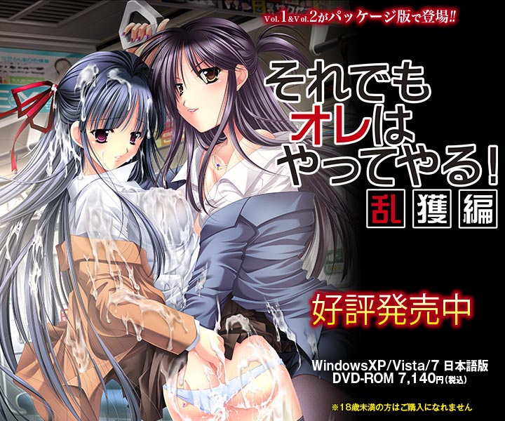 それでもオレはやってやる！乱獲編 